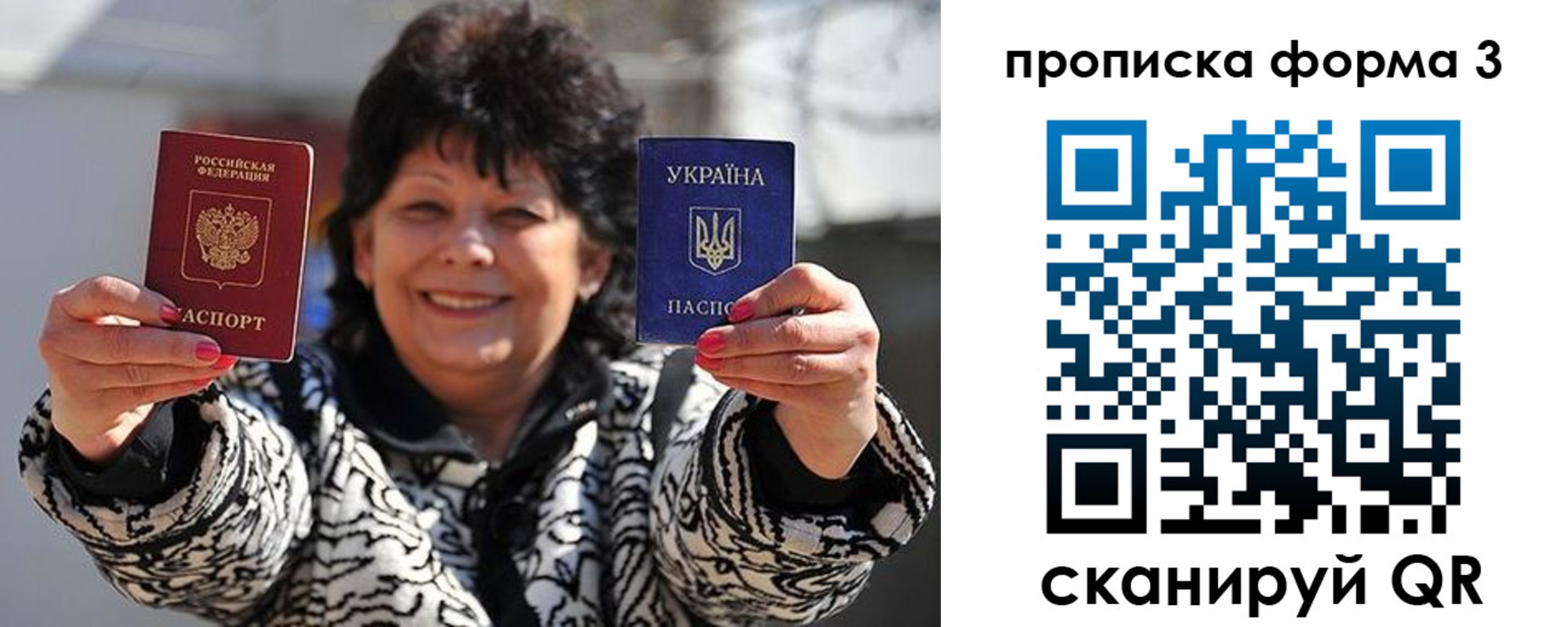 прописка паспорт в Полевском