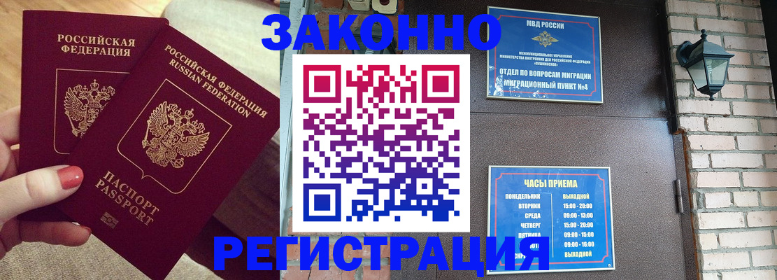 пропишу в квартире в Полевском