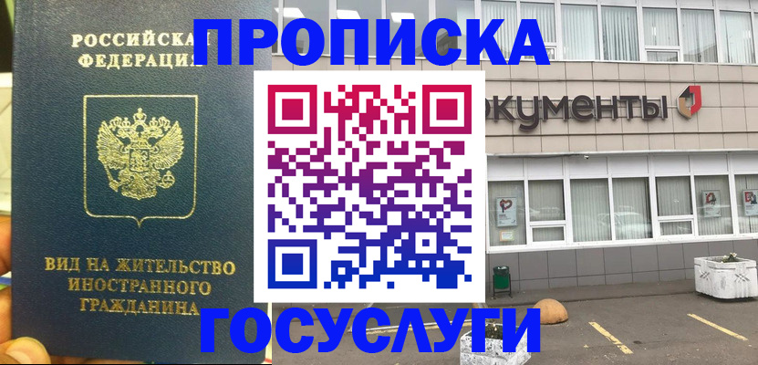 регистрация для школы в Полевском