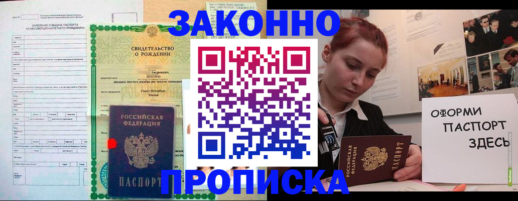 форма 3 в Полевском